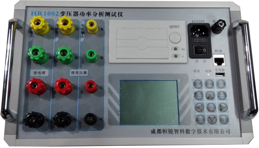 縮微圖-HR1002變壓器功率分析測(cè)試儀.jpg